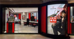 帝舵腕表表扣意外变形？轻松解决方法大公开