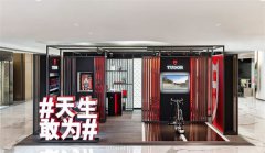 帝舵腕表星期框意外破损？专业解决方案来帮忙